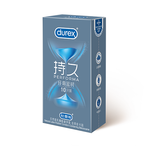 百事2经典延时装