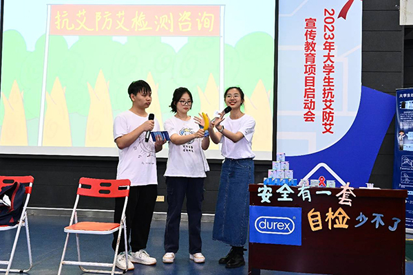 百事2助力大学生抗艾防艾宣传教育项目再起航